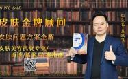 不要盲目”半小时定金“披露