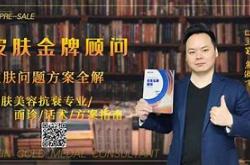 不要盲目”半小时定金“披露